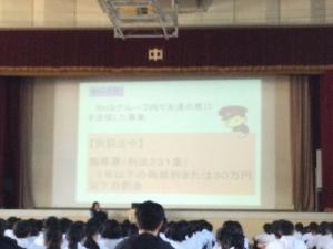 情報モラル教室　2
