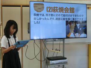 発表の様子1