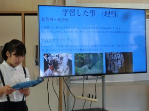 発表の様子3