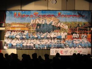 文化祭3